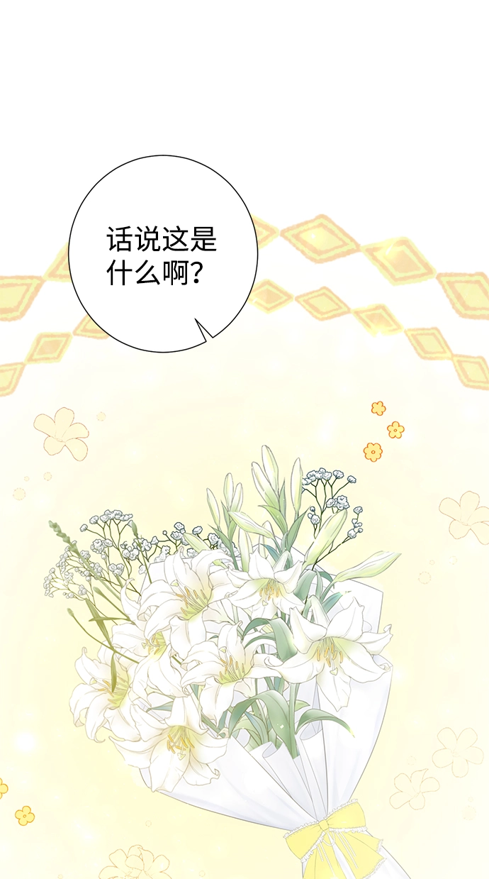 第60话 第25页