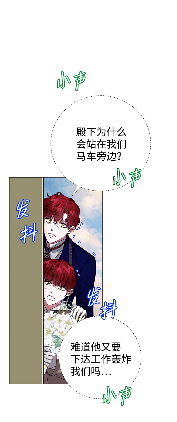 第60话 第33页