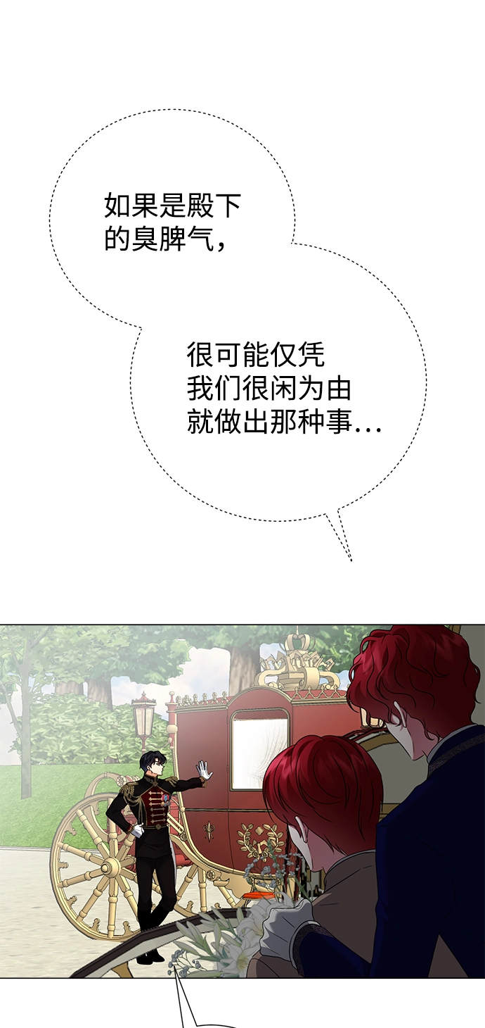 第60话 第34页