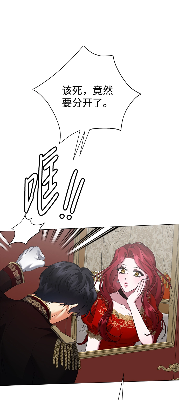 第60话 第37页