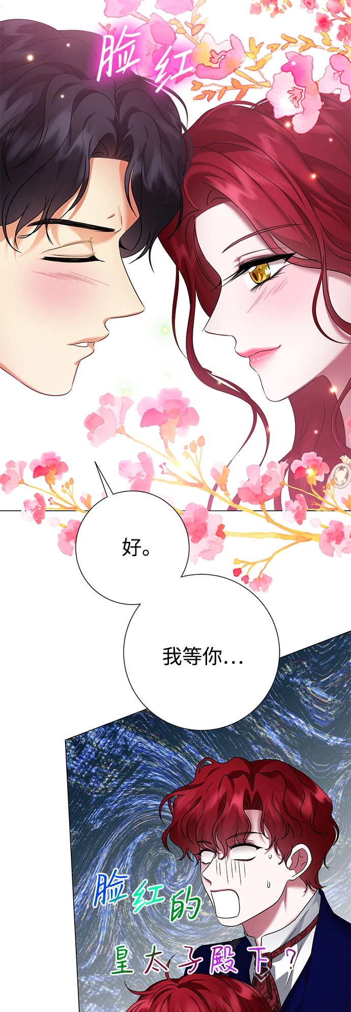 第60话 第41页