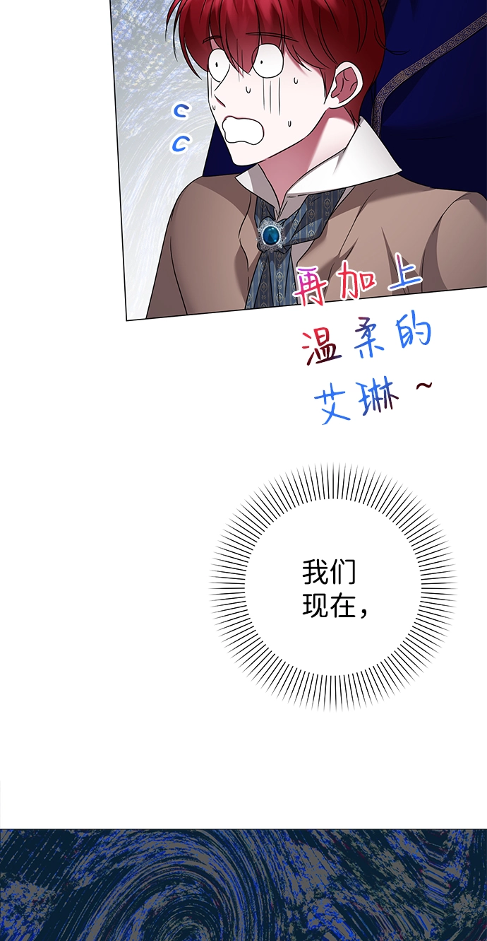 第60话 第42页