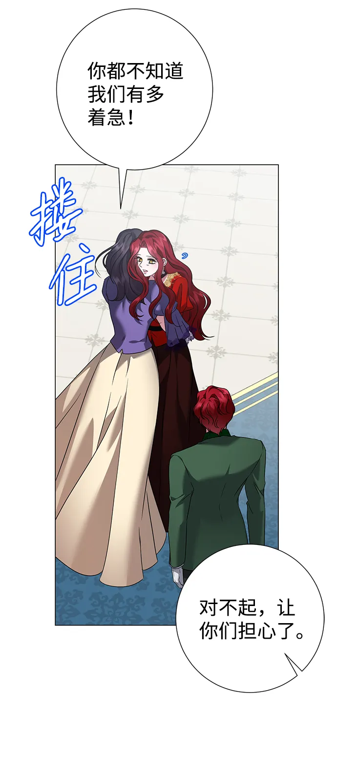 第60话 第47页