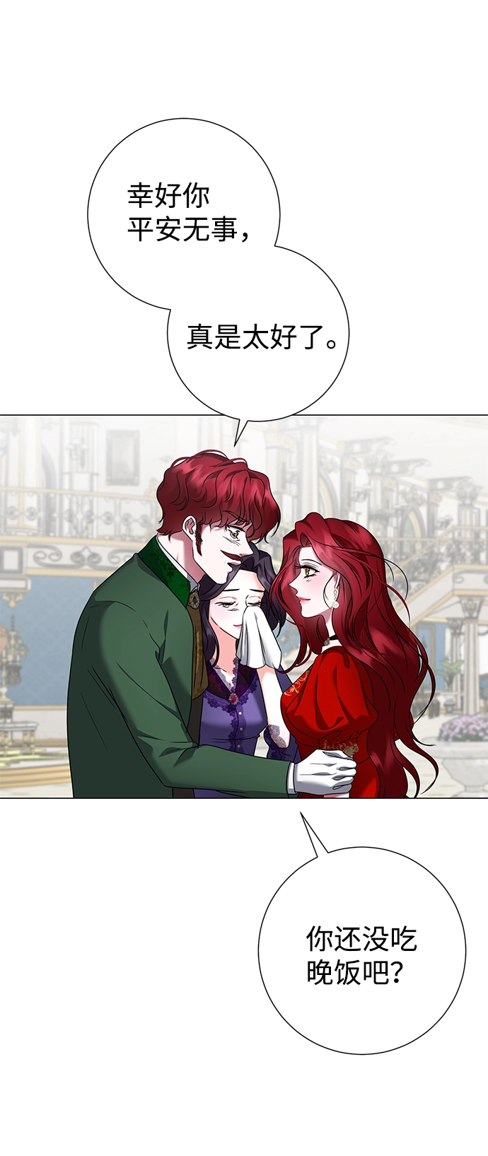 第60话 第48页