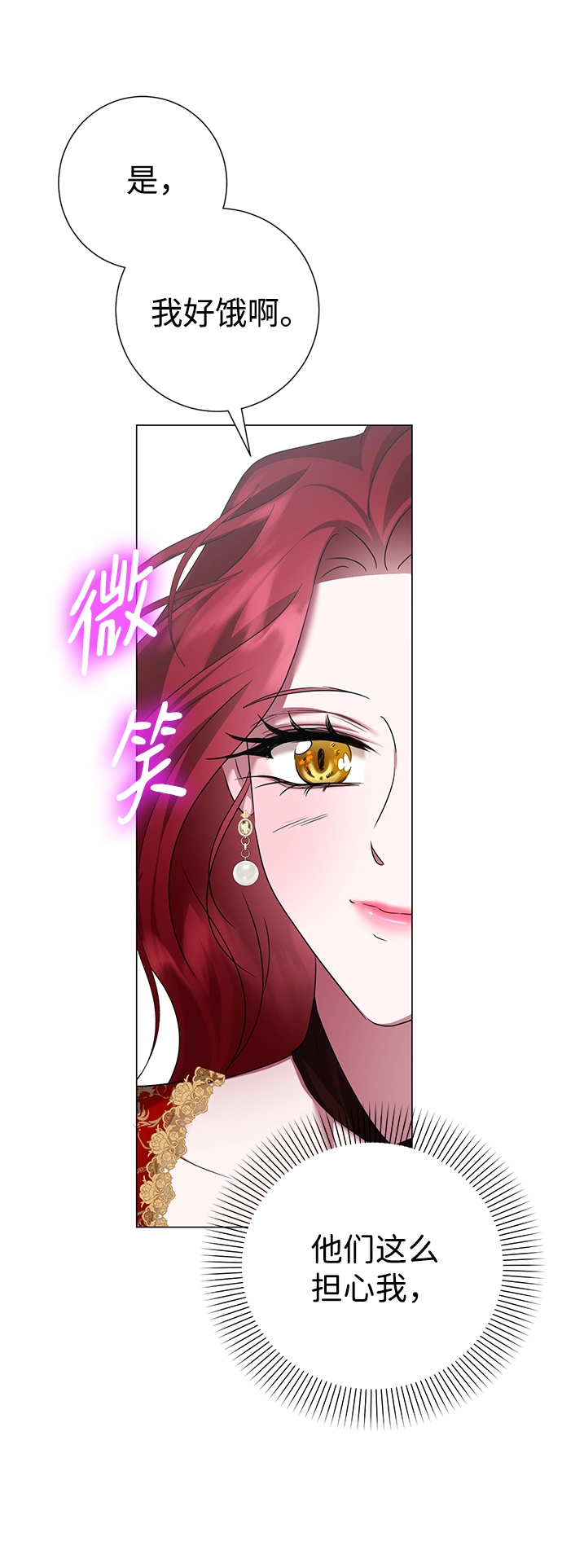 第60话 第49页