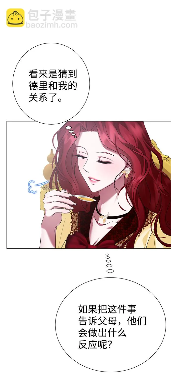 第60话 第54页