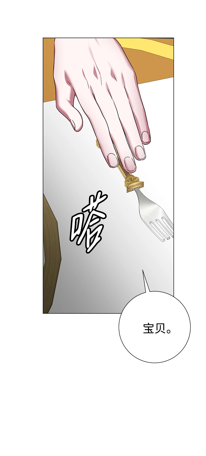 第60话 第55页