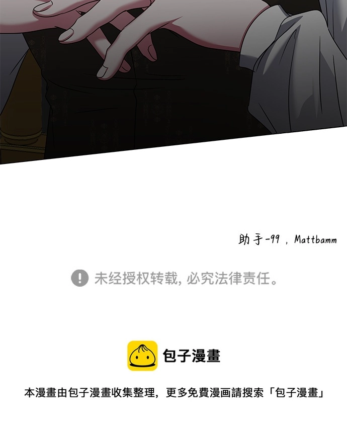 第60话 第60页