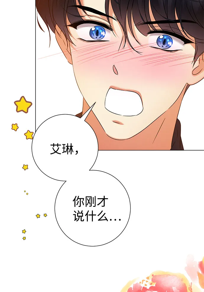 第59话（第1季 最终话） 第4页