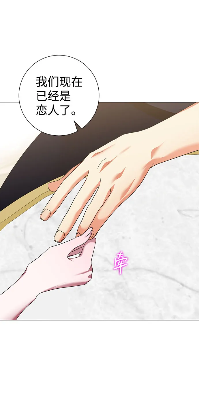 第59话（第1季 最终话） 第17页
