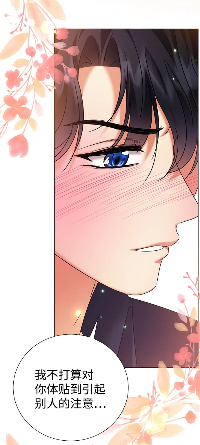 第59话（第1季 最终话） 第20页