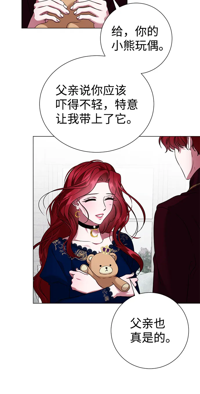 第59话（第1季 最终话） 第46页