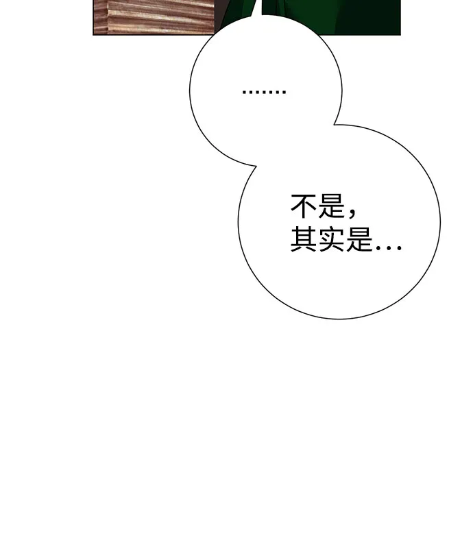 第59话（第1季 最终话） 第63页