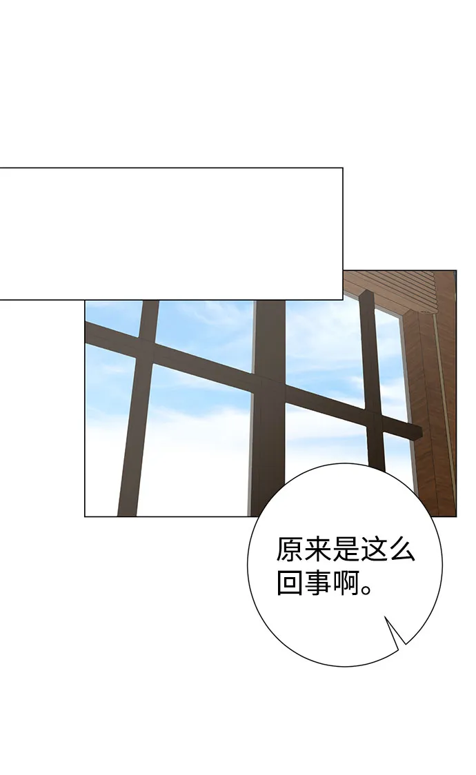 第59话（第1季 最终话） 第64页