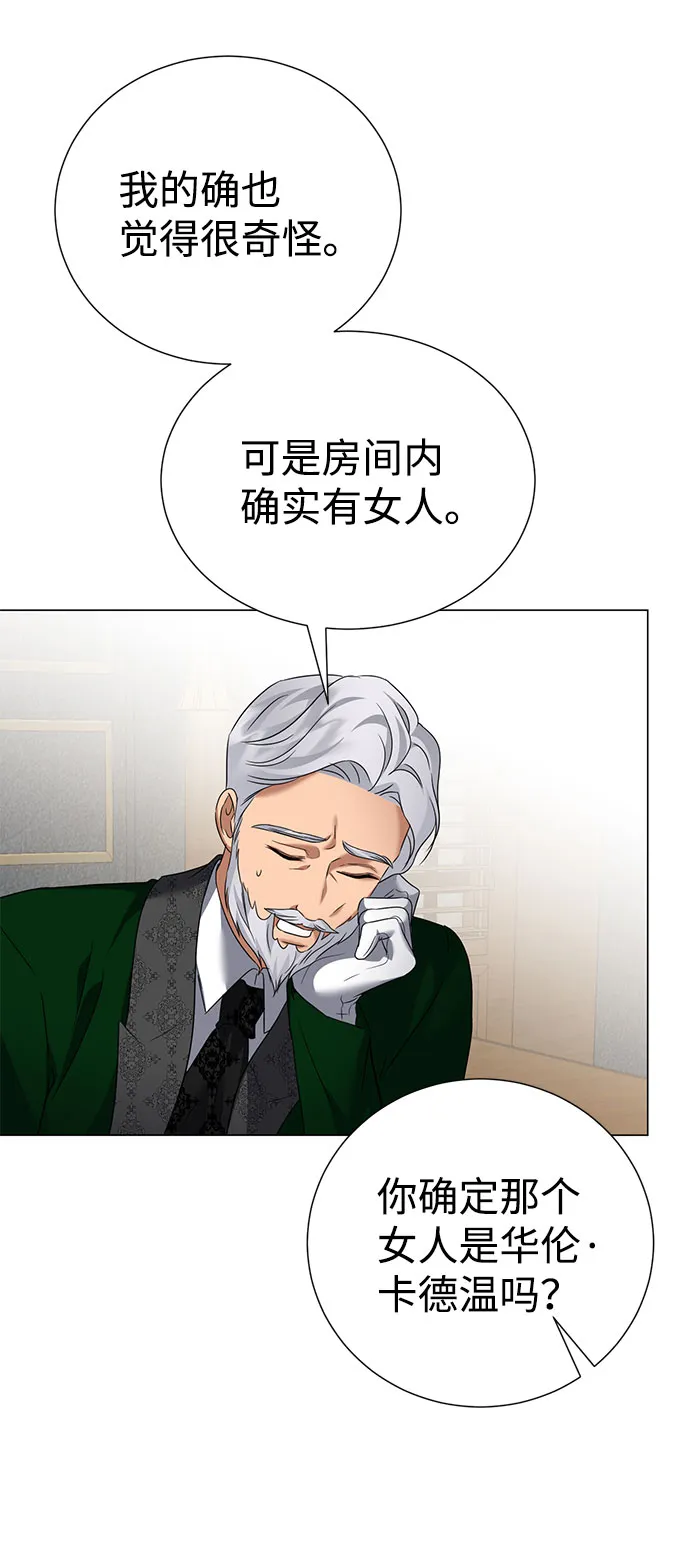 第59话（第1季 最终话） 第66页