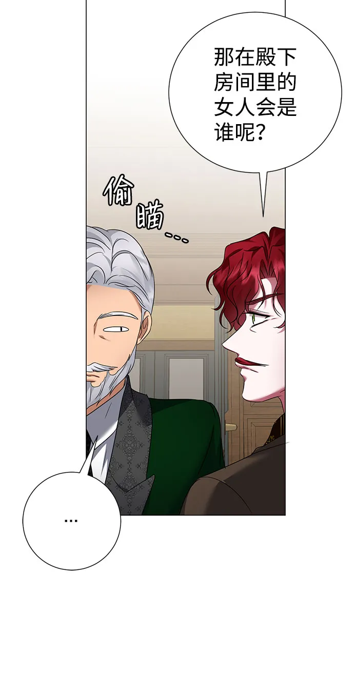 第59话（第1季 最终话） 第70页