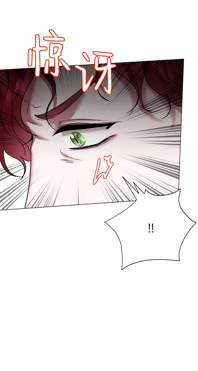 第59话（第1季 最终话） 第81页