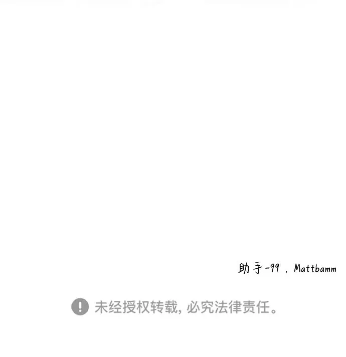 第59话（第1季 最终话） 第85页