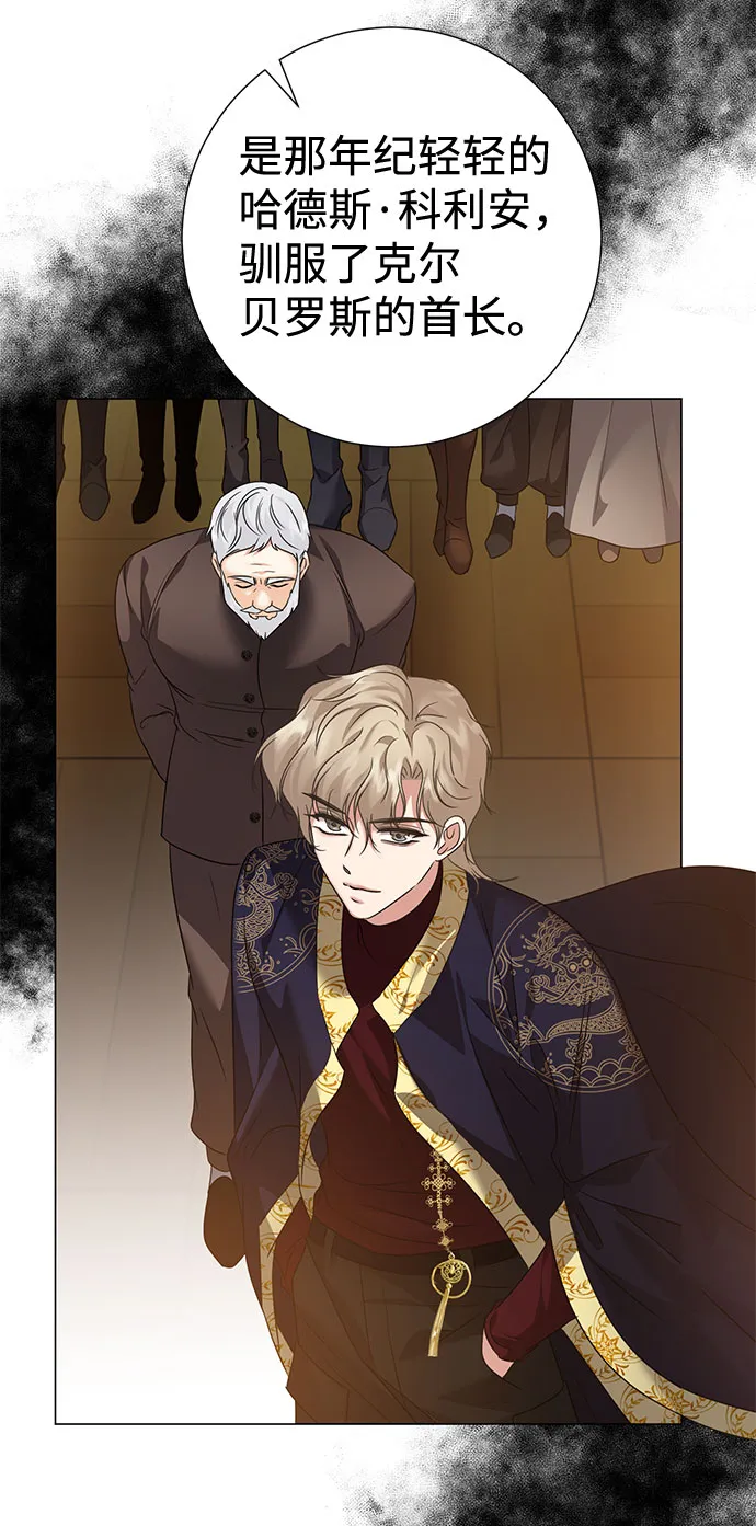 第58话 第6页