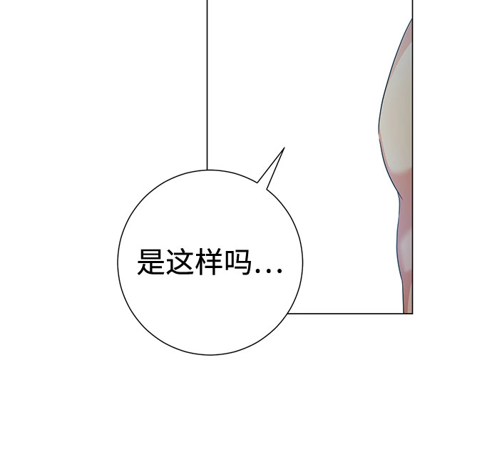 第58话 第8页