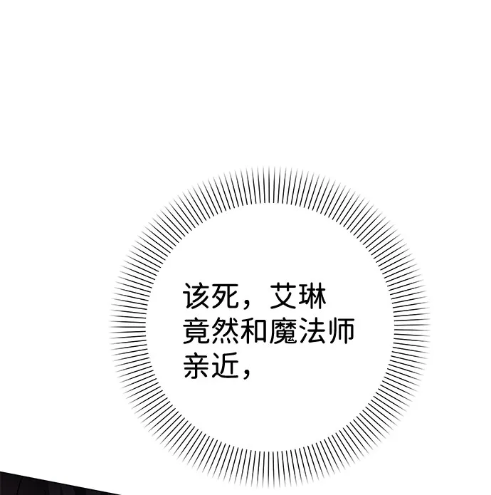 第58话 第12页