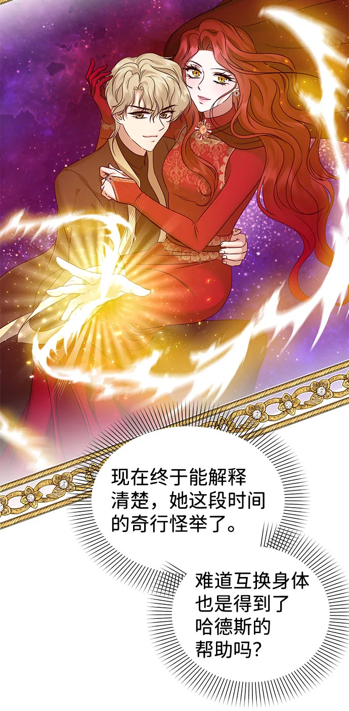 第58话 第14页