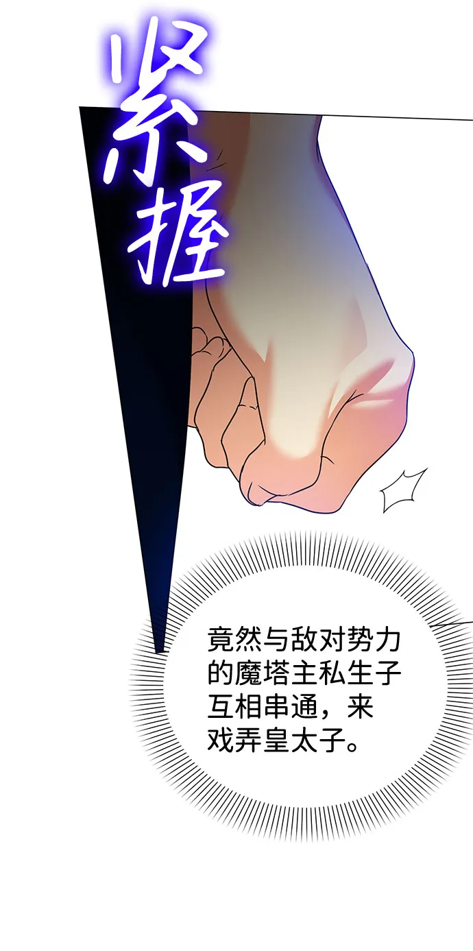 第58话 第15页