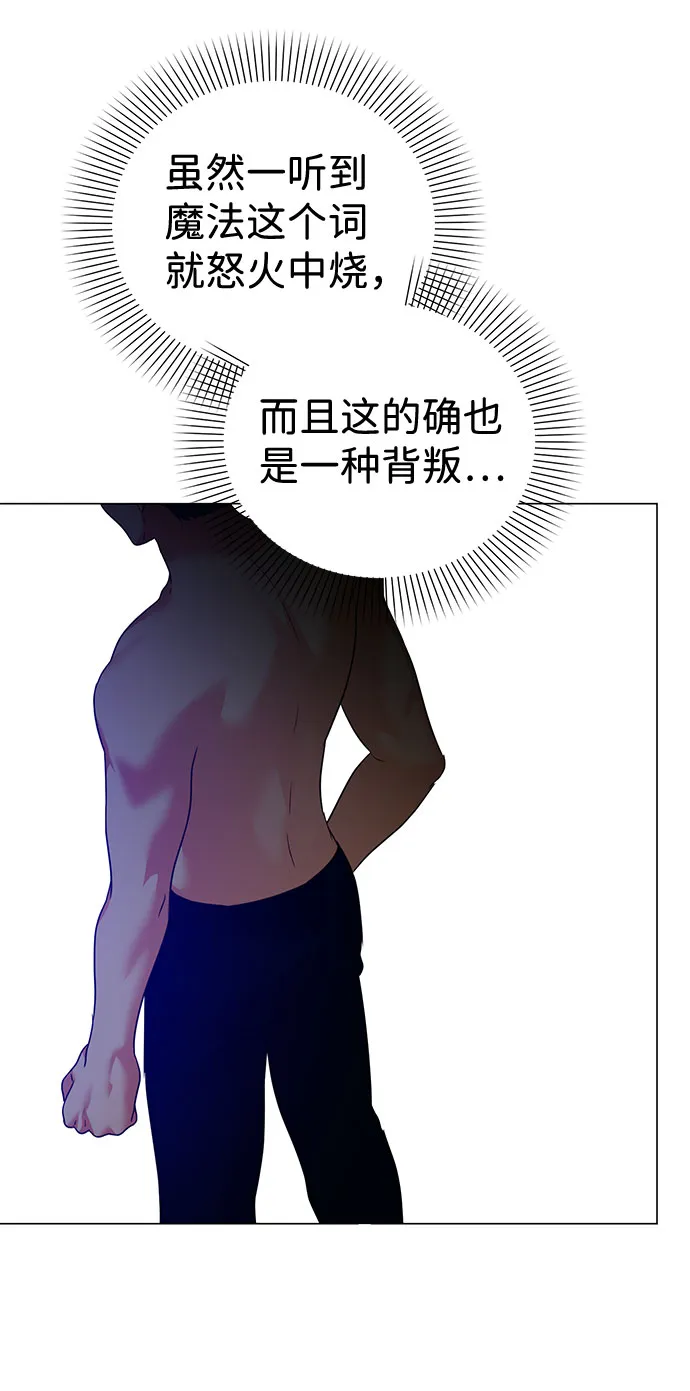 第58话 第16页