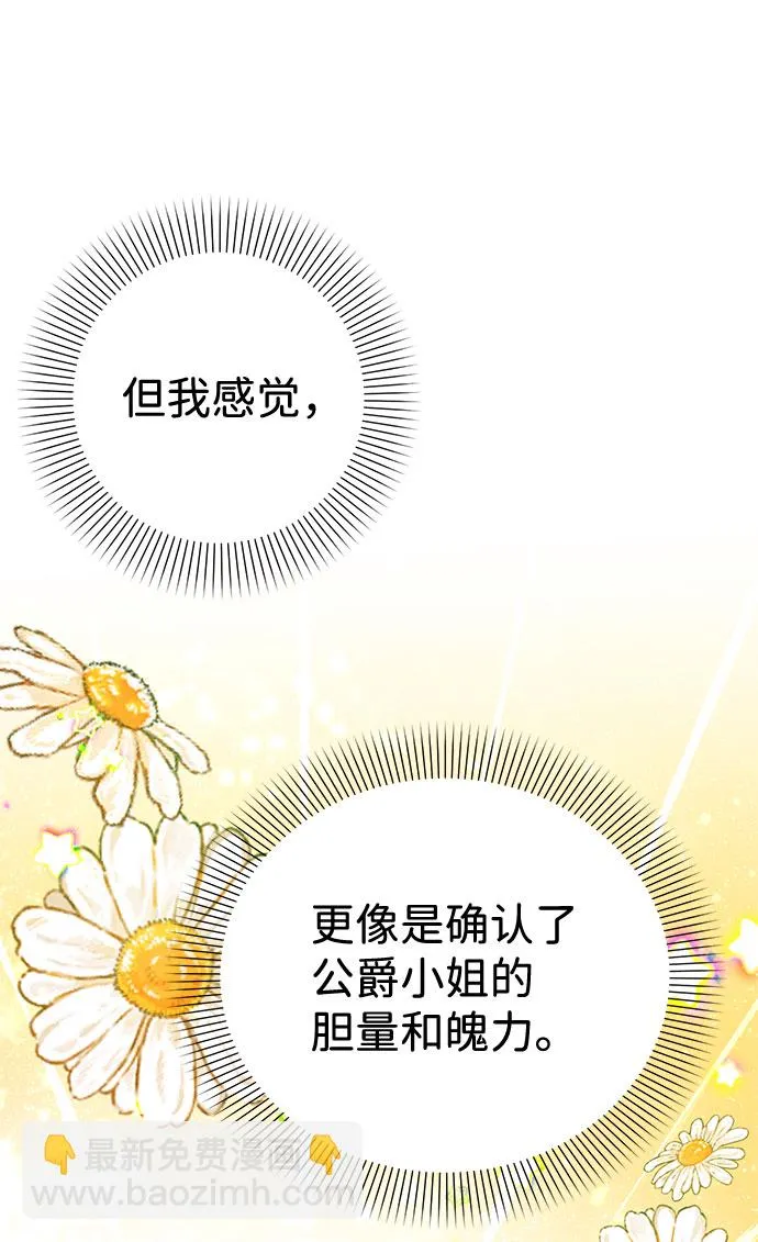 第58话 第17页