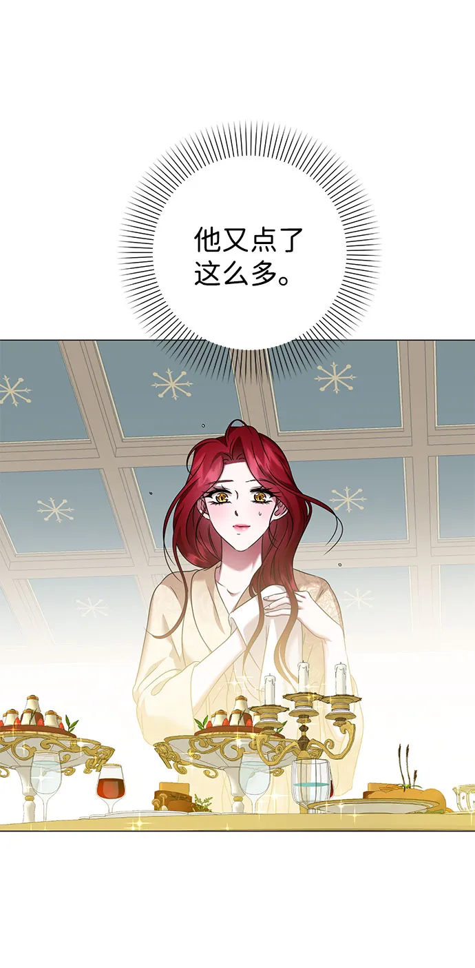 第58话 第22页