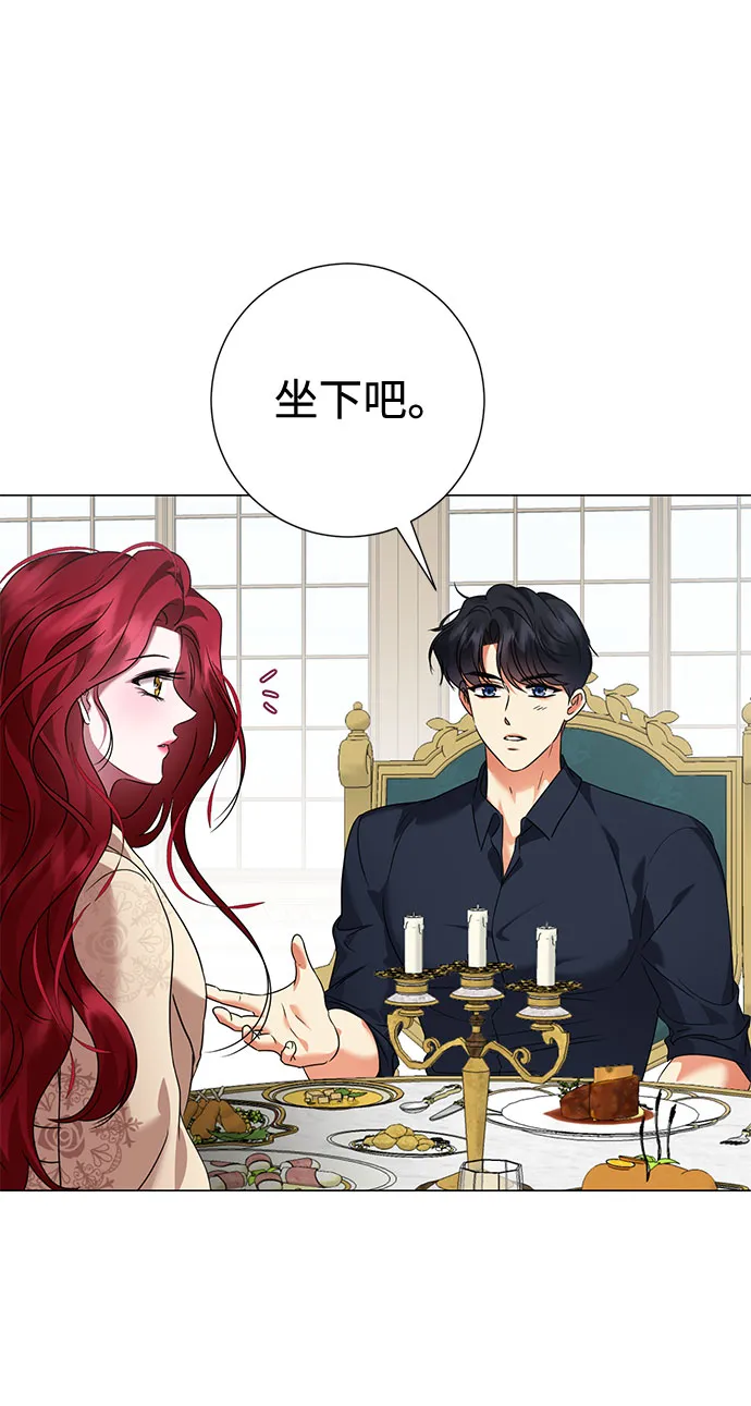 第58话 第23页