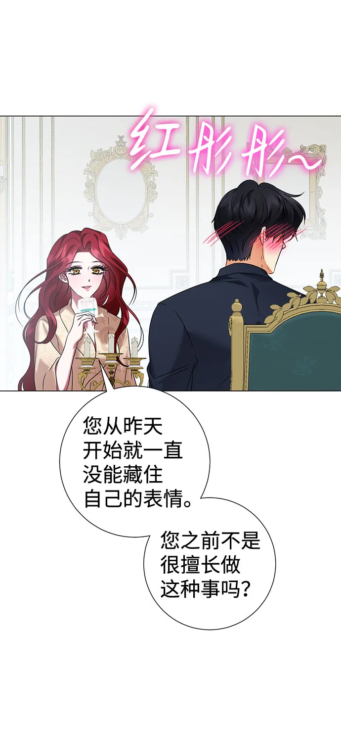 第58话 第26页