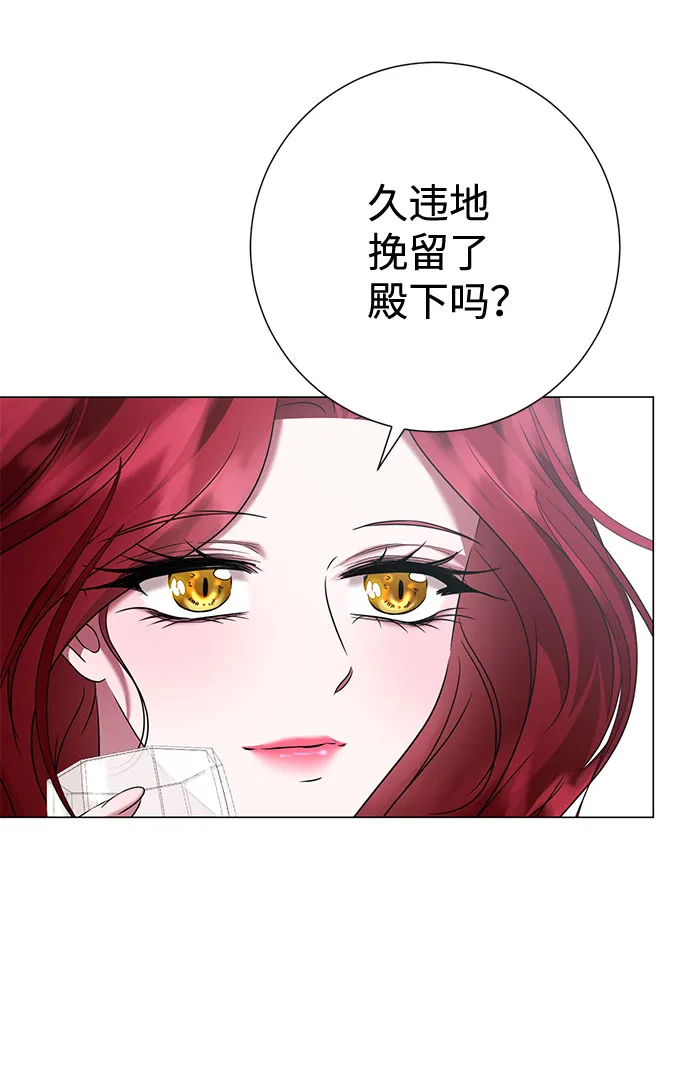 第58话 第28页