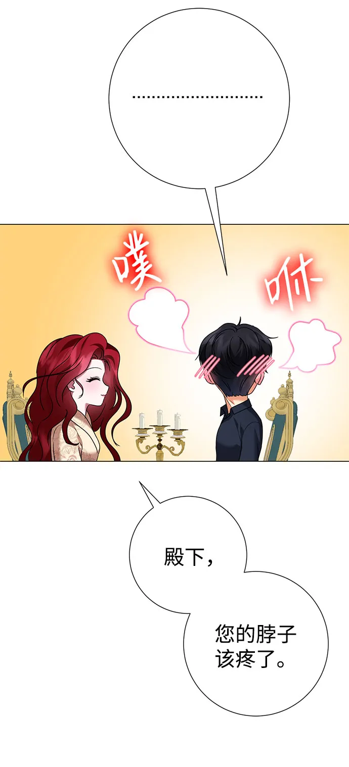 第58话 第29页