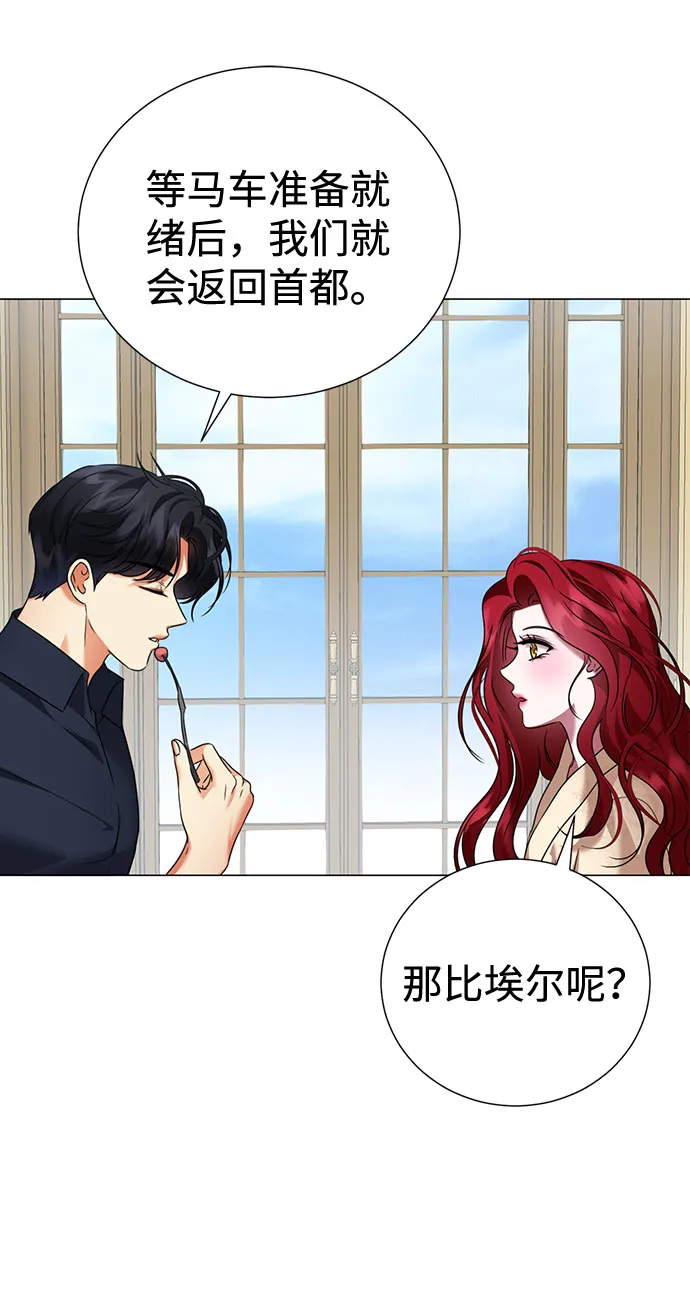 第58话 第32页