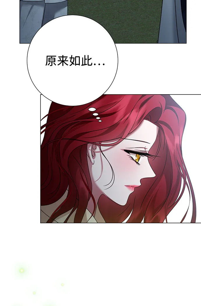 第58话 第34页