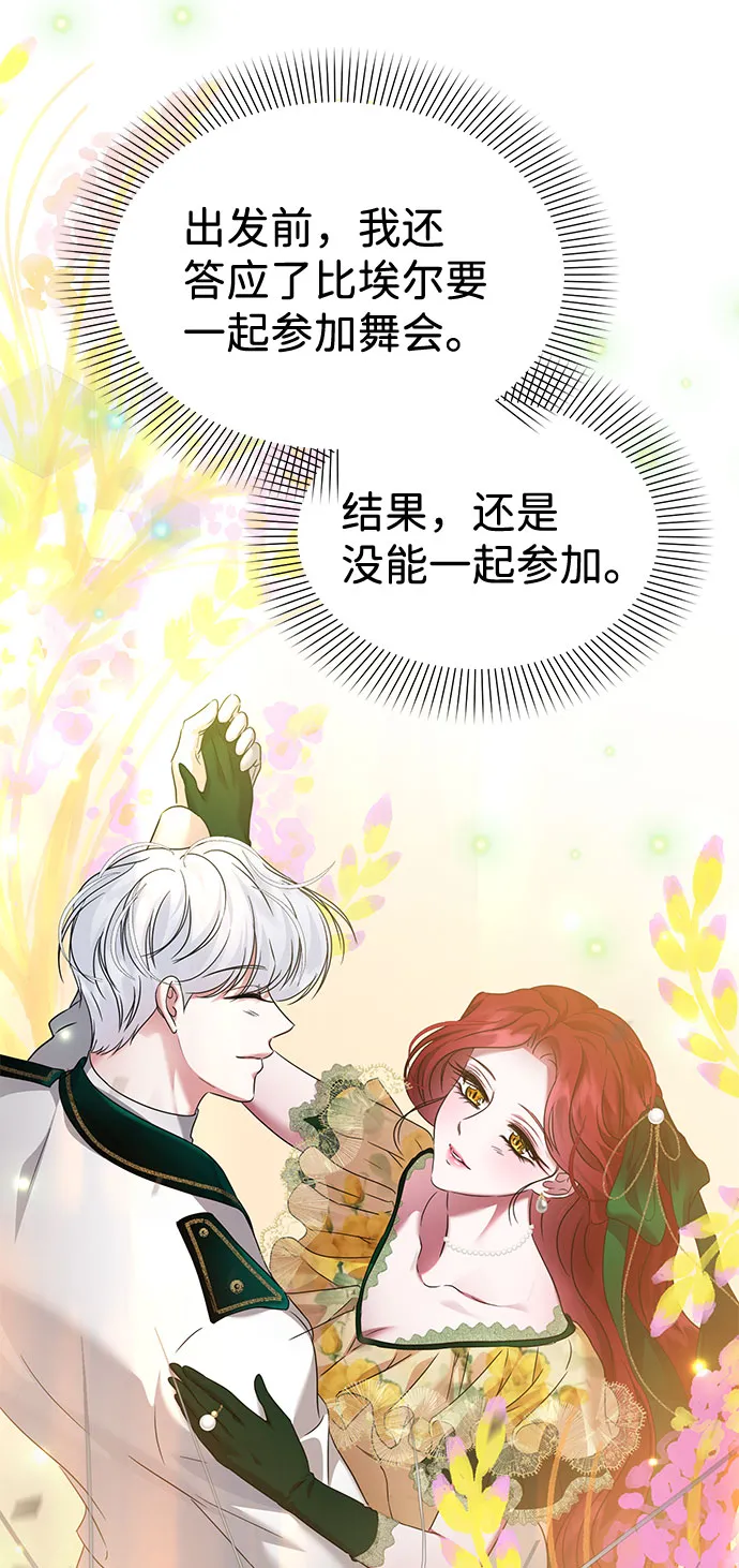第58话 第35页