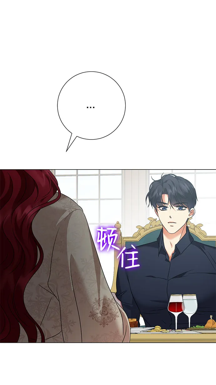 第58话 第37页