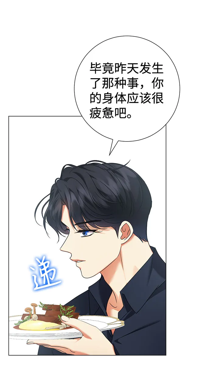 第58话 第38页