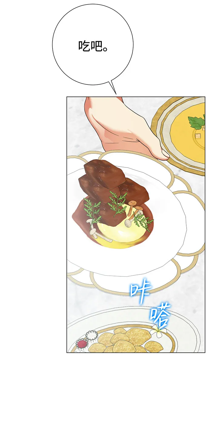 第58话 第39页