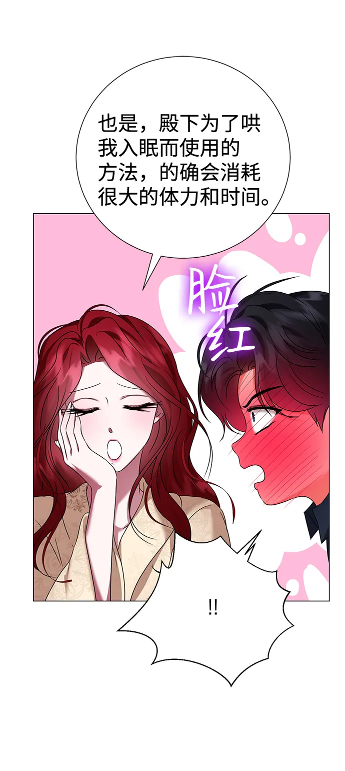 第58话 第40页