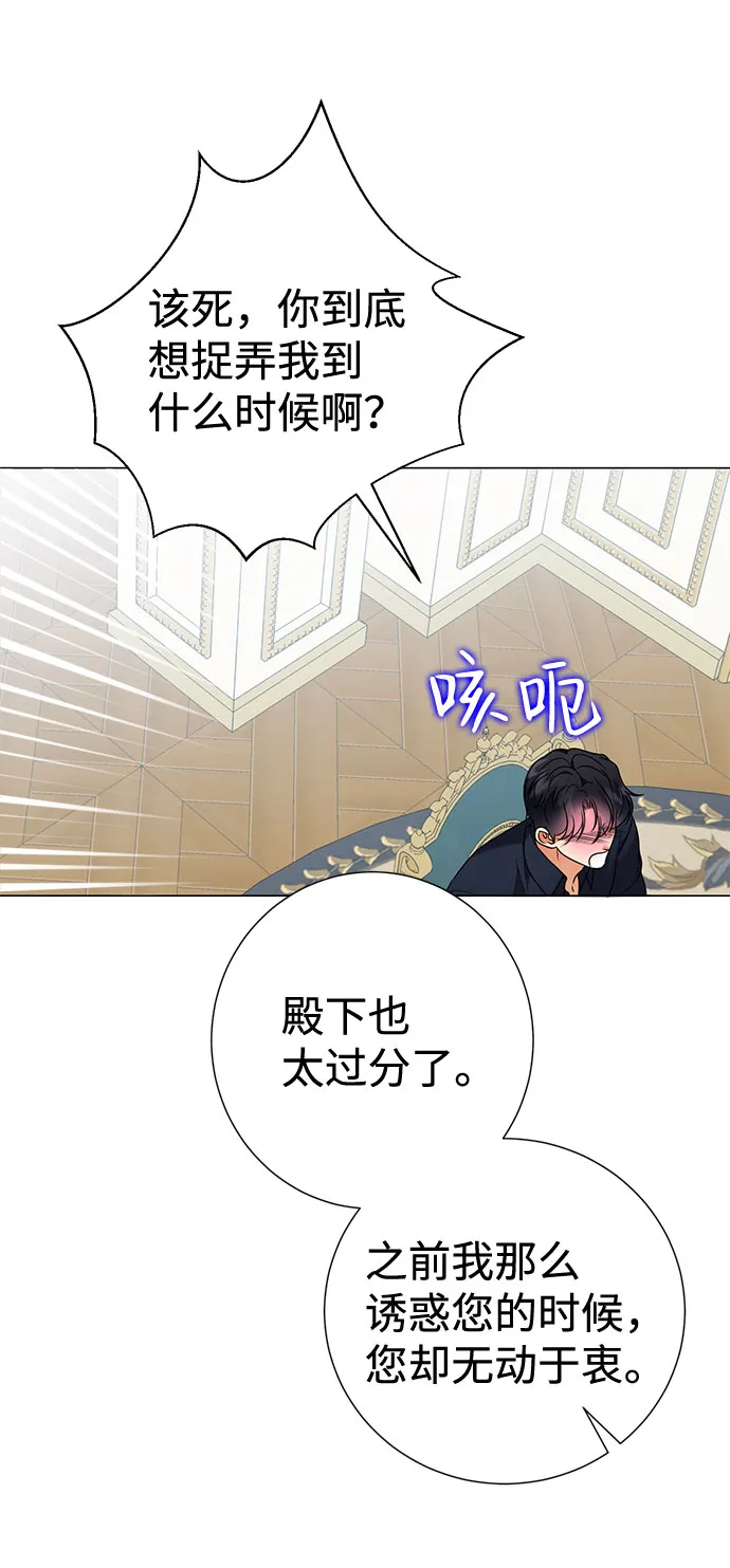 第58话 第41页