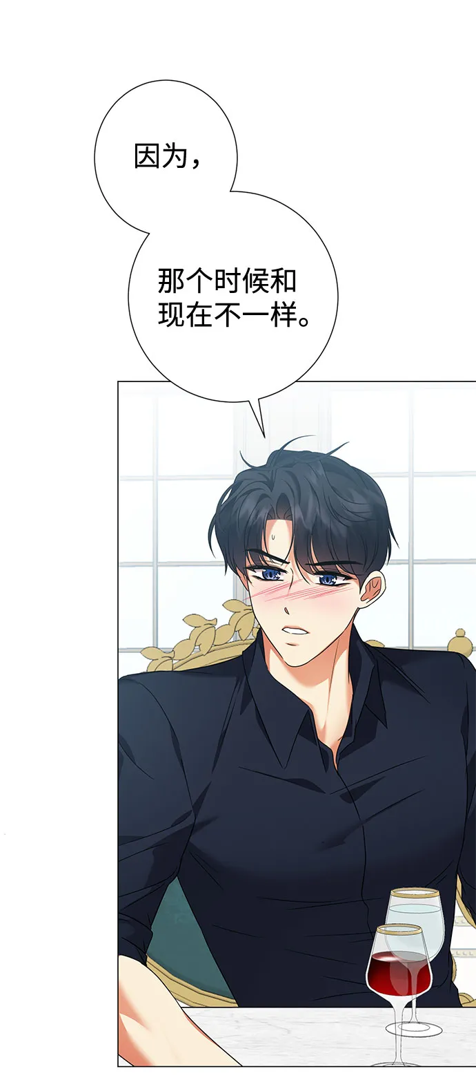 第58话 第42页