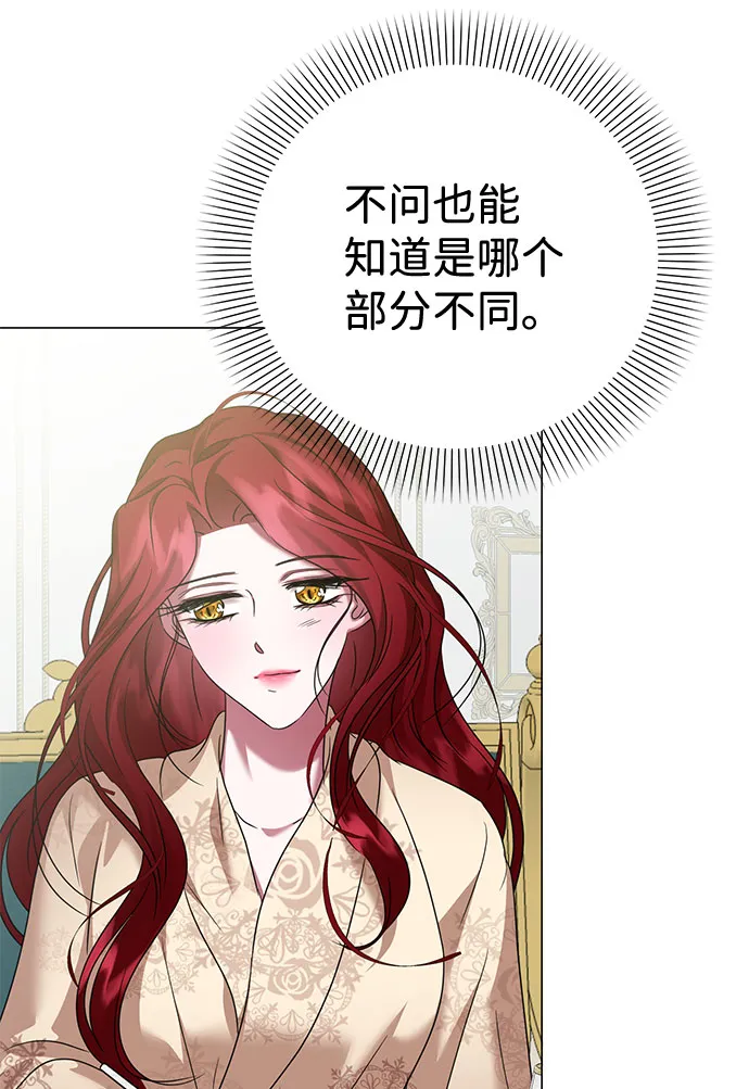 第58话 第43页