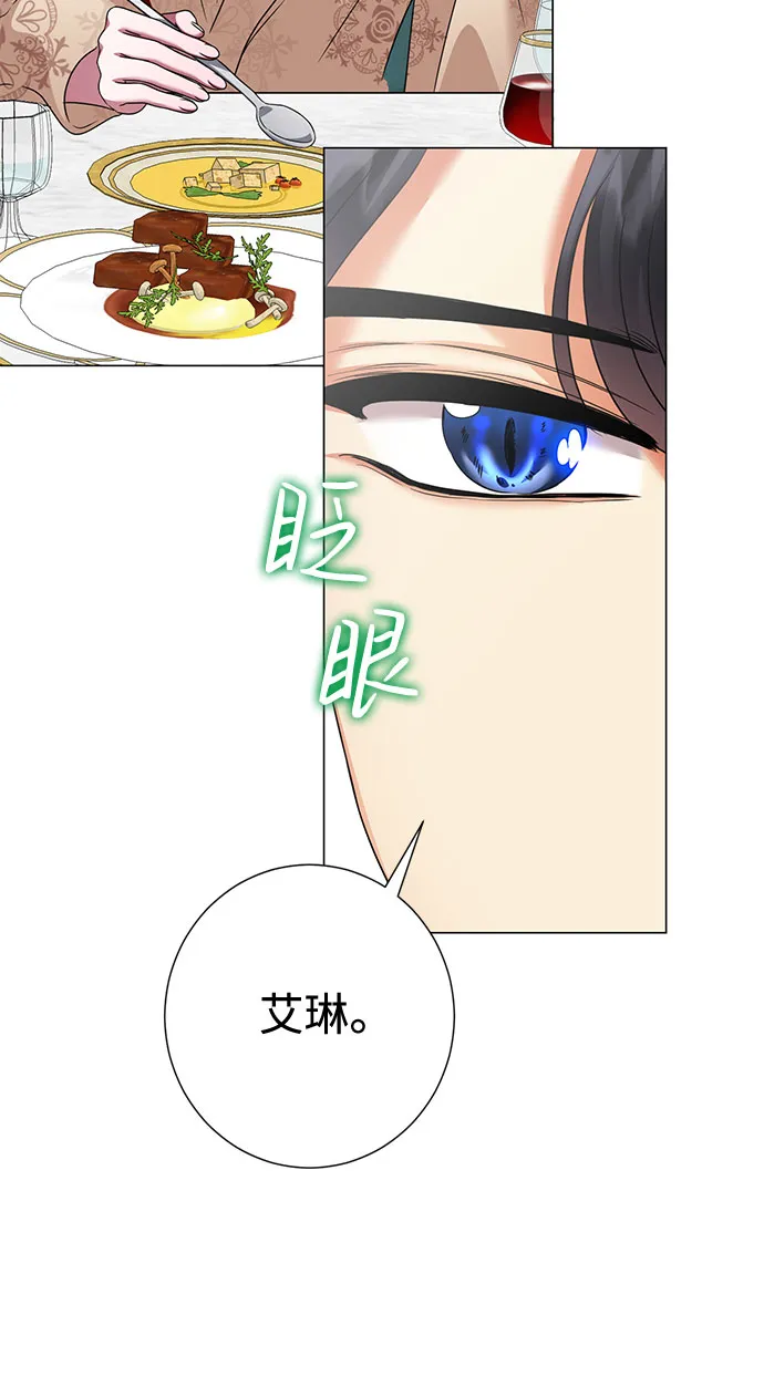 第58话 第44页