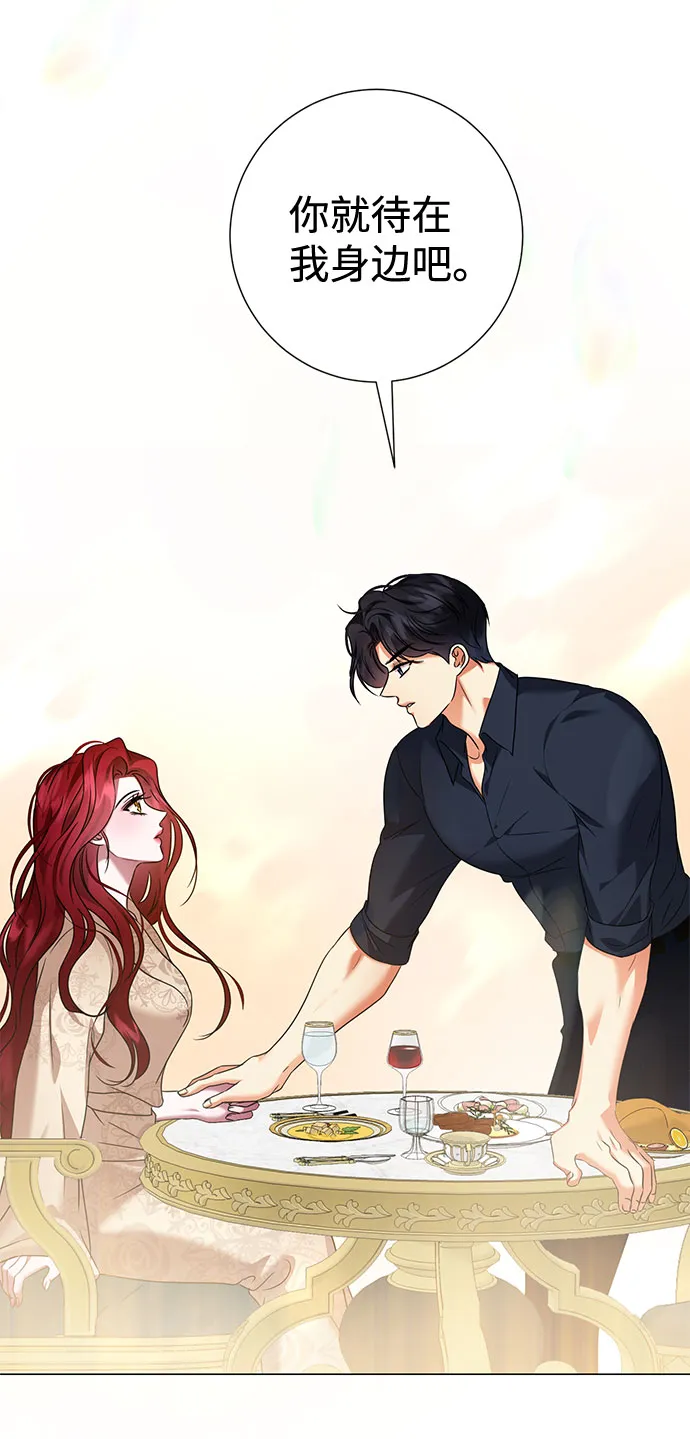 第58话 第50页
