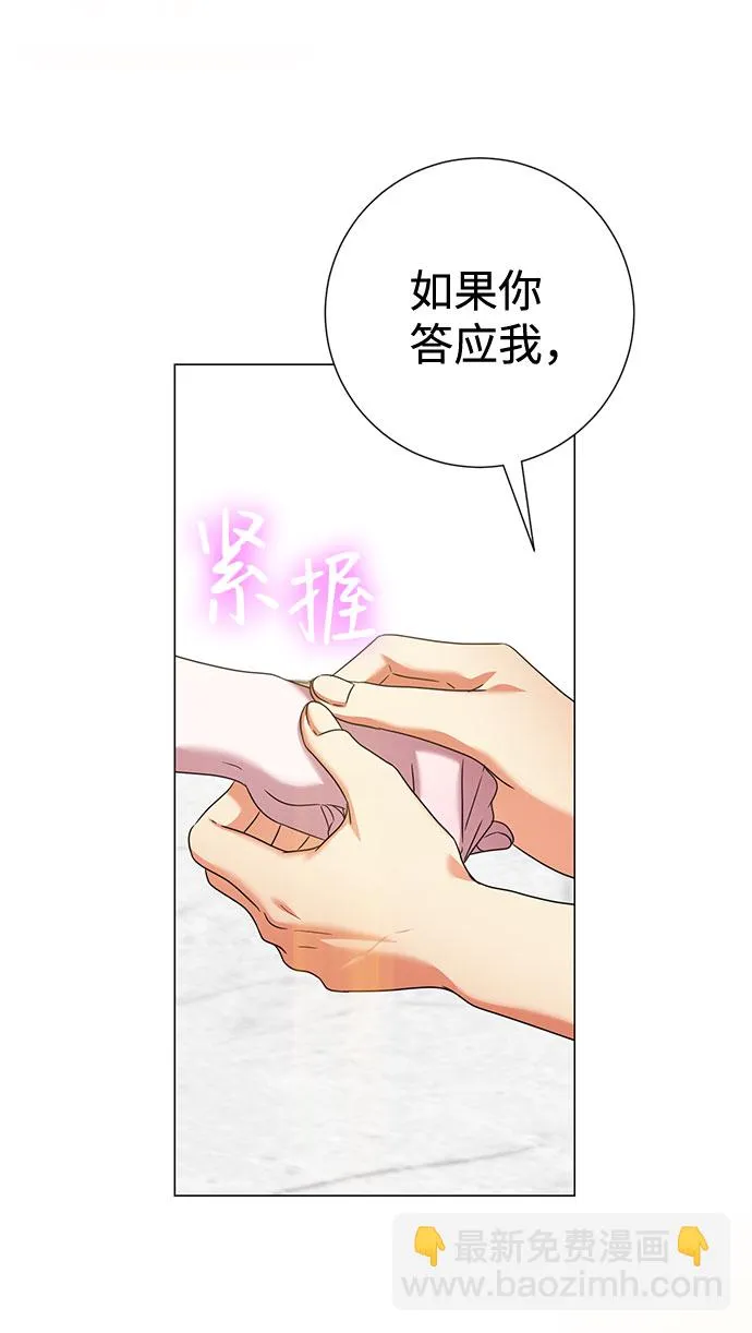 第58话 第51页