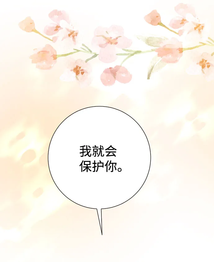 第58话 第52页