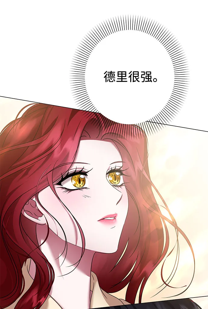 第58话 第54页