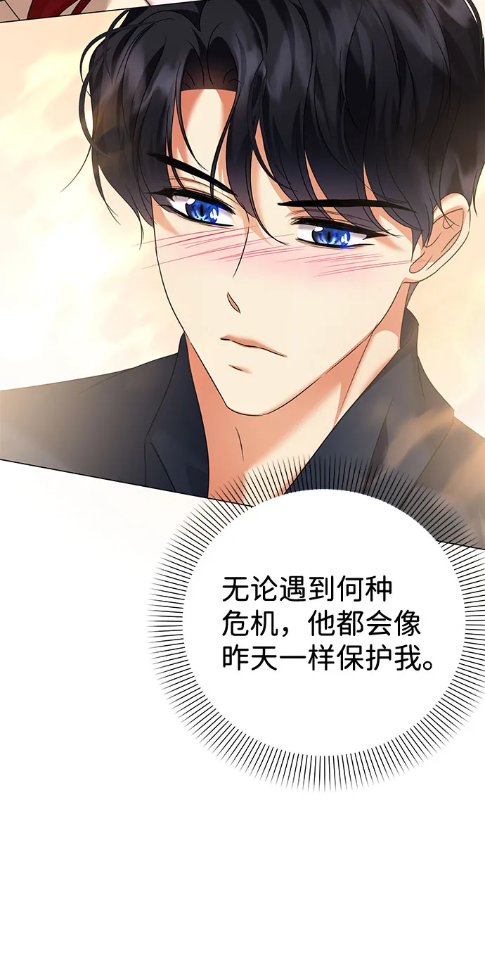 第58话 第55页
